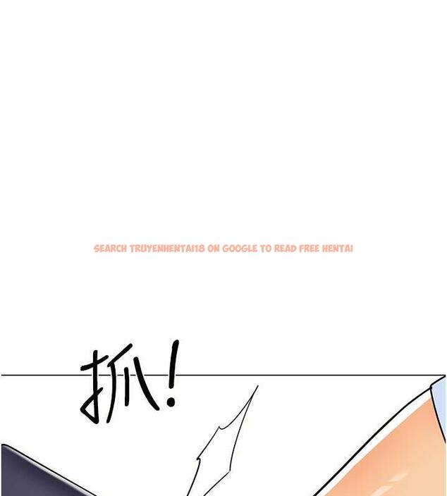查看漫画幼兒園老師們 - 第51話-解鎖一屁股下去的天堂 - tymanga.com中的1957115图片