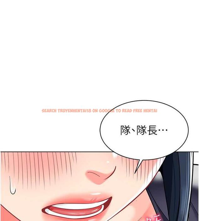 查看漫画幼兒園老師們 - 第51話-解鎖一屁股下去的天堂 - tymanga.com中的1957117图片