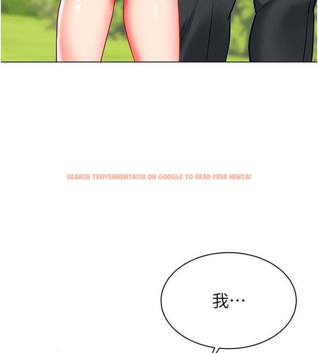 查看漫画幼兒園老師們 - 第51話-解鎖一屁股下去的天堂 - tymanga.com中的1957121图片