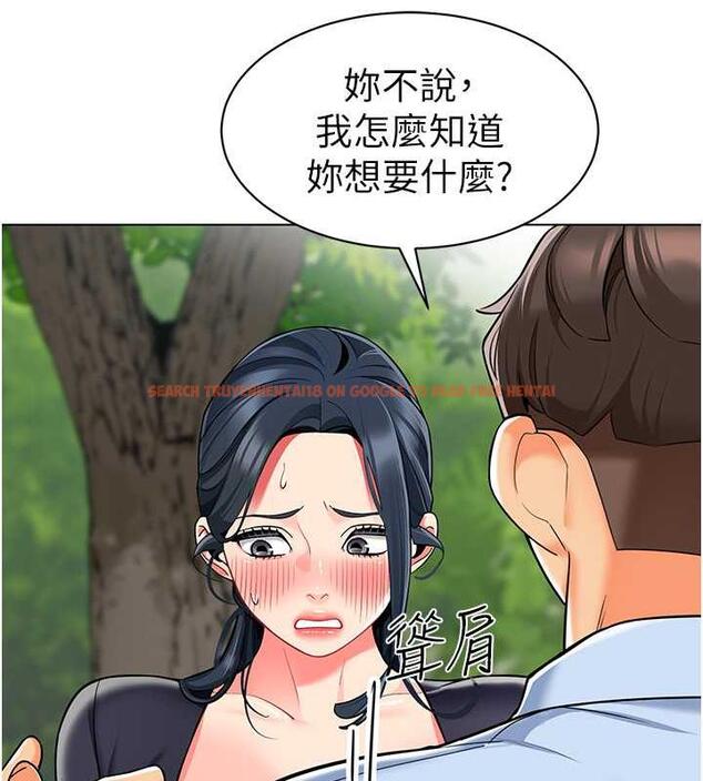 查看漫画幼兒園老師們 - 第51話-解鎖一屁股下去的天堂 - tymanga.com中的1957143图片