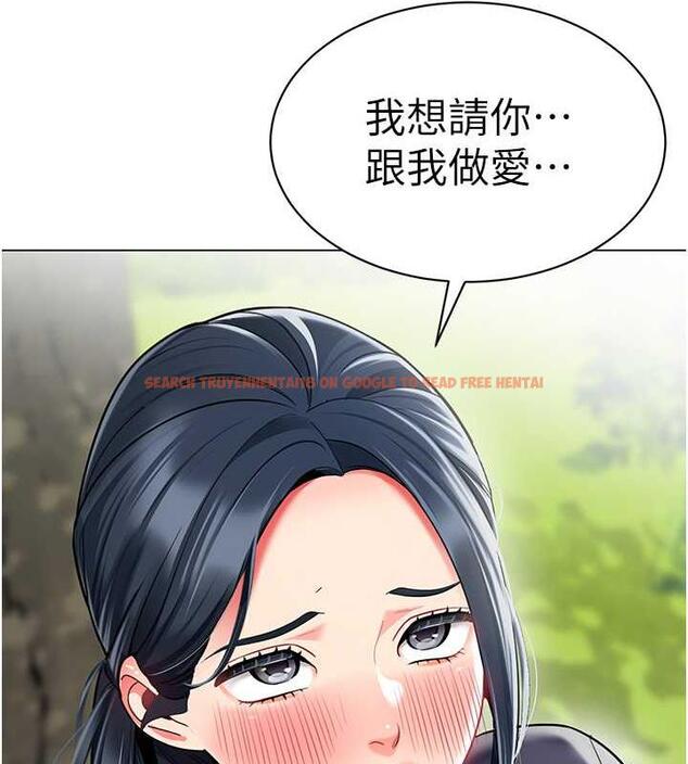 查看漫画幼兒園老師們 - 第51話-解鎖一屁股下去的天堂 - tymanga.com中的1957147图片