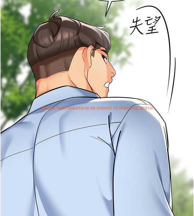 查看漫画幼兒園老師們 - 第51話-解鎖一屁股下去的天堂 - tymanga.com中的1957155图片