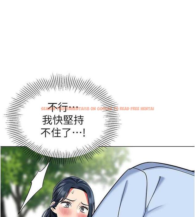查看漫画幼兒園老師們 - 第51話-解鎖一屁股下去的天堂 - tymanga.com中的1957157图片