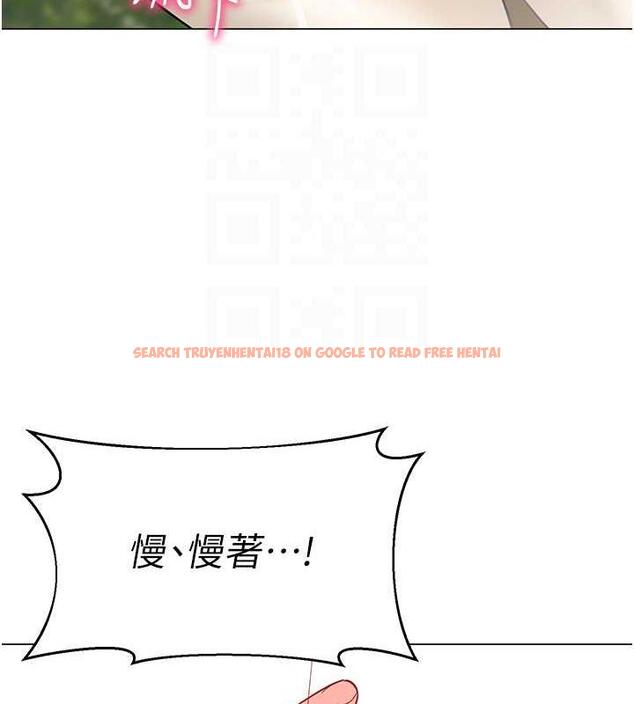 查看漫画幼兒園老師們 - 第51話-解鎖一屁股下去的天堂 - tymanga.com中的1957161图片