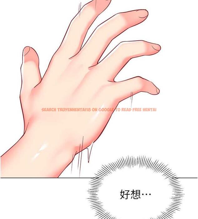 查看漫画幼兒園老師們 - 第51話-解鎖一屁股下去的天堂 - tymanga.com中的1957162图片