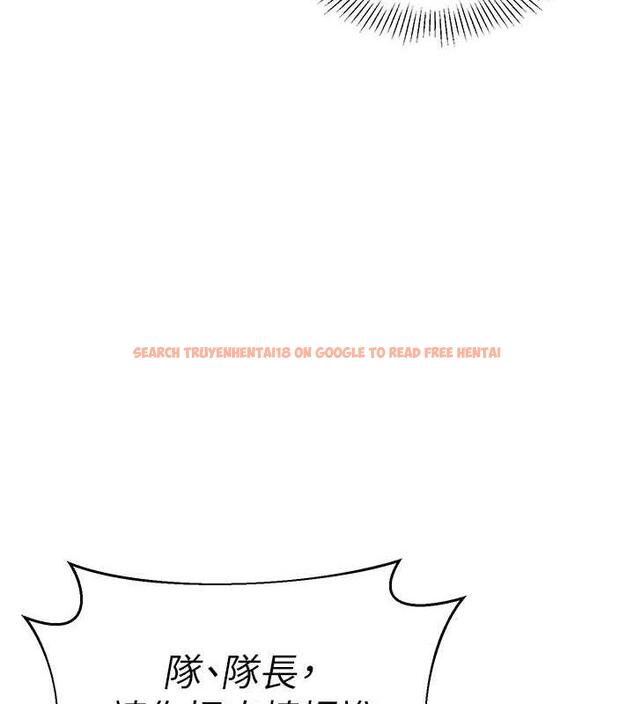 查看漫画幼兒園老師們 - 第51話-解鎖一屁股下去的天堂 - tymanga.com中的1957163图片