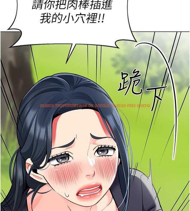 查看漫画幼兒園老師們 - 第51話-解鎖一屁股下去的天堂 - tymanga.com中的1957164图片