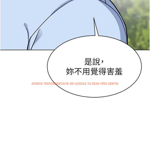查看漫画幼兒園老師們 - 第51話-解鎖一屁股下去的天堂 - tymanga.com中的1957168图片