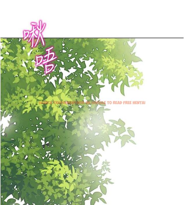 查看漫画幼兒園老師們 - 第51話-解鎖一屁股下去的天堂 - tymanga.com中的1957183图片