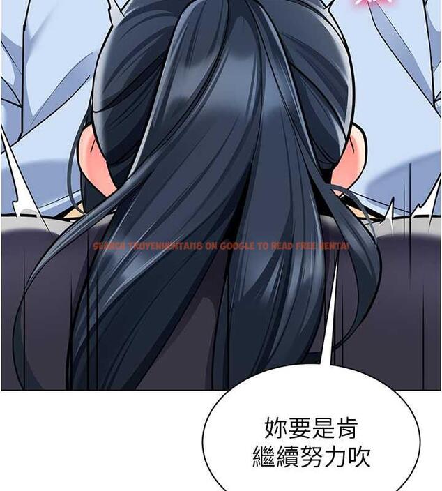 查看漫画幼兒園老師們 - 第51話-解鎖一屁股下去的天堂 - tymanga.com中的1957188图片