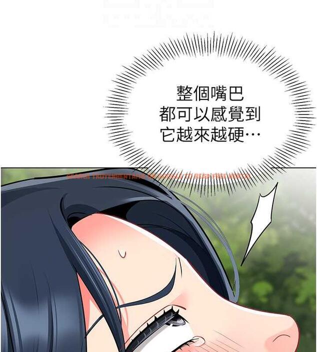 查看漫画幼兒園老師們 - 第51話-解鎖一屁股下去的天堂 - tymanga.com中的1957197图片