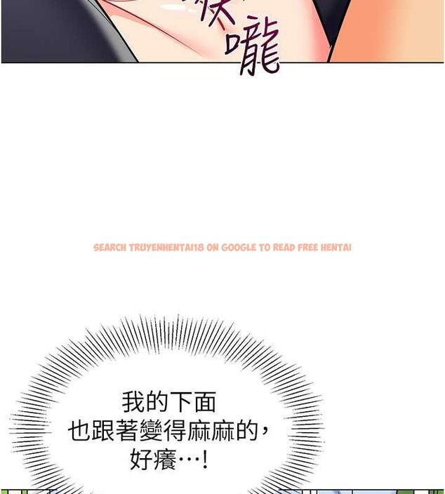 查看漫画幼兒園老師們 - 第51話-解鎖一屁股下去的天堂 - tymanga.com中的1957199图片