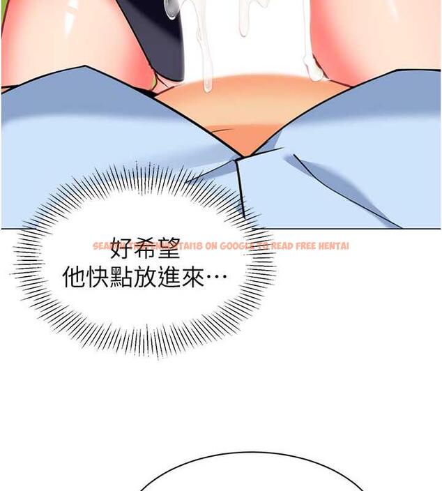 查看漫画幼兒園老師們 - 第51話-解鎖一屁股下去的天堂 - tymanga.com中的1957206图片