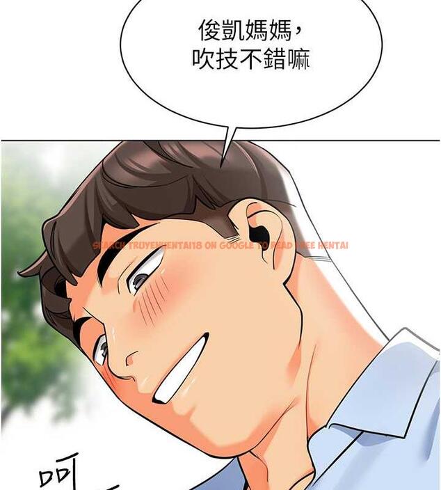 查看漫画幼兒園老師們 - 第51話-解鎖一屁股下去的天堂 - tymanga.com中的1957207图片