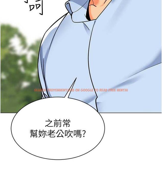 查看漫画幼兒園老師們 - 第51話-解鎖一屁股下去的天堂 - tymanga.com中的1957208图片