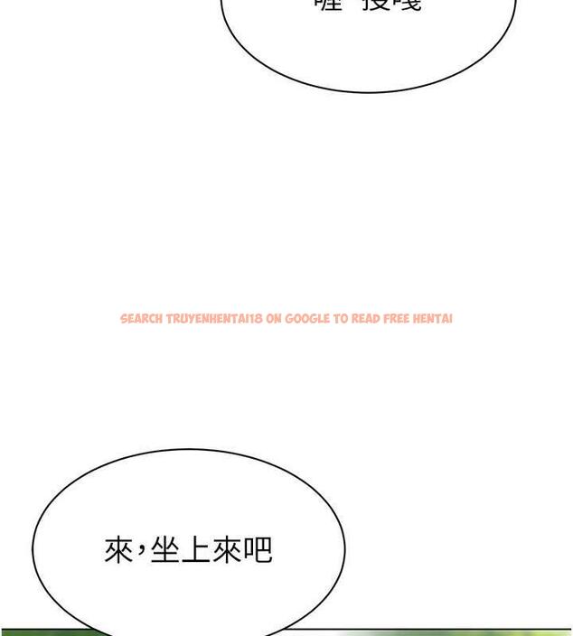 查看漫画幼兒園老師們 - 第51話-解鎖一屁股下去的天堂 - tymanga.com中的1957213图片
