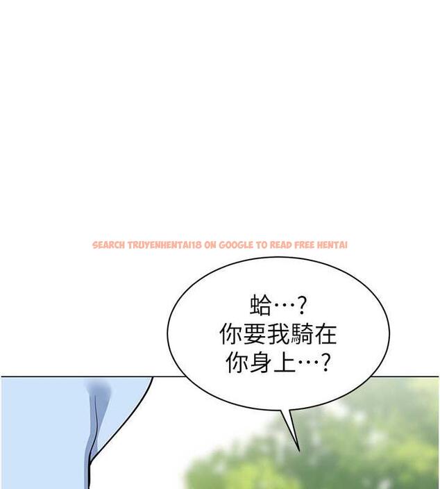 查看漫画幼兒園老師們 - 第51話-解鎖一屁股下去的天堂 - tymanga.com中的1957216图片