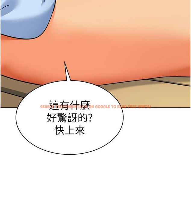 查看漫画幼兒園老師們 - 第51話-解鎖一屁股下去的天堂 - tymanga.com中的1957218图片