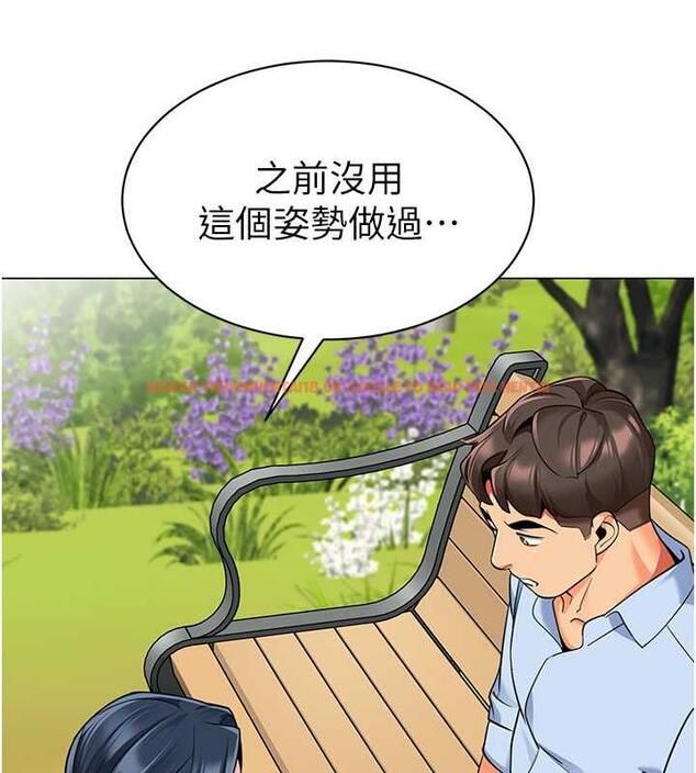 查看漫画幼兒園老師們 - 第51話-解鎖一屁股下去的天堂 - tymanga.com中的1957220图片