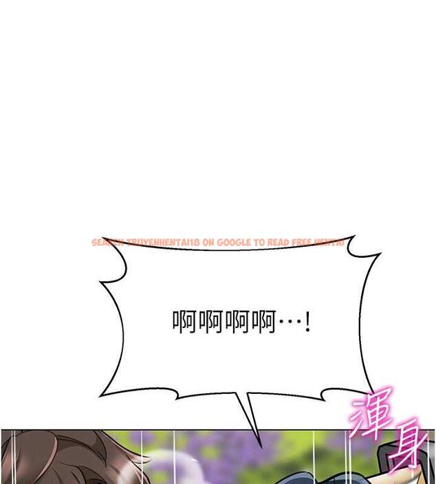 查看漫画幼兒園老師們 - 第51話-解鎖一屁股下去的天堂 - tymanga.com中的1957231图片