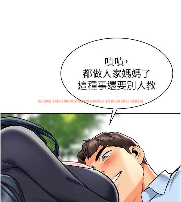 查看漫画幼兒園老師們 - 第51話-解鎖一屁股下去的天堂 - tymanga.com中的1957241图片