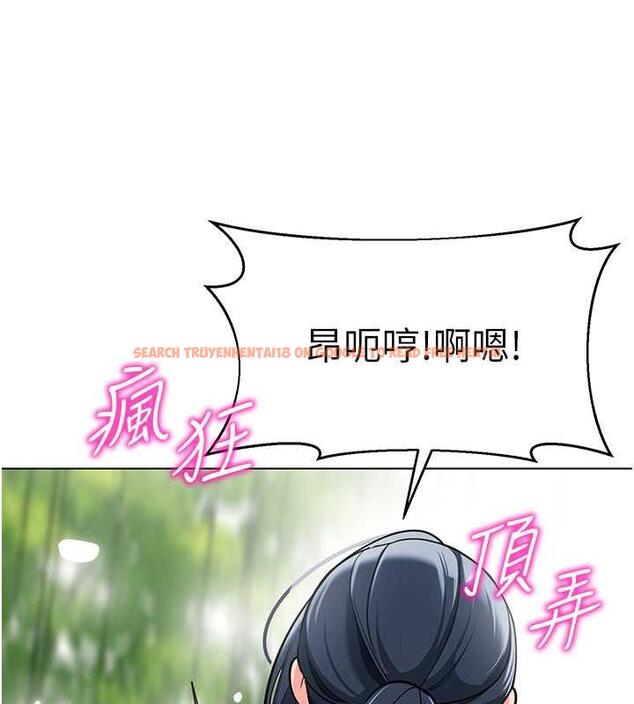 查看漫画幼兒園老師們 - 第51話-解鎖一屁股下去的天堂 - tymanga.com中的1957258图片