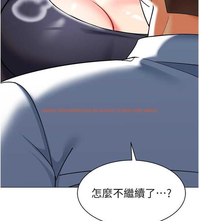 查看漫画幼兒園老師們 - 第51話-解鎖一屁股下去的天堂 - tymanga.com中的1957264图片