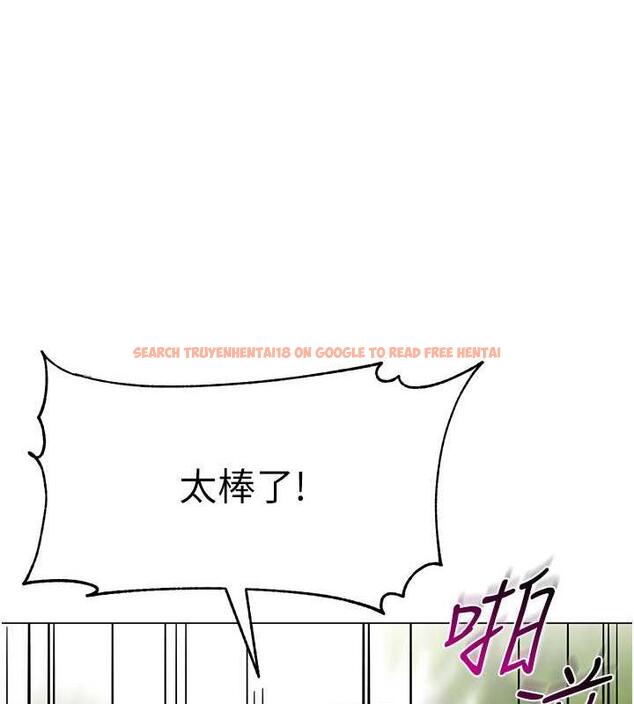 查看漫画幼兒園老師們 - 第51話-解鎖一屁股下去的天堂 - tymanga.com中的1957284图片