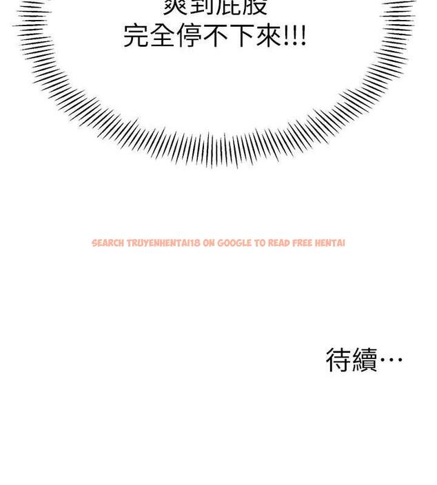 查看漫画幼兒園老師們 - 第51話-解鎖一屁股下去的天堂 - tymanga.com中的1957287图片