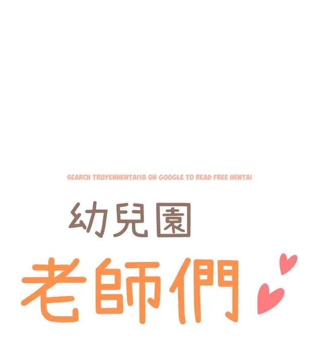 查看漫画幼兒園老師們 - 第52話-cos母牛跟主人雜交 - tymanga.com中的2000998图片