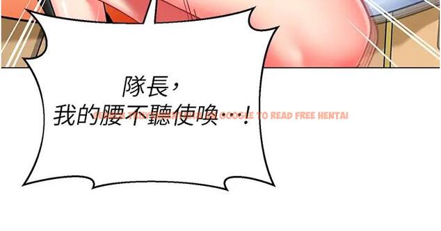 查看漫画幼兒園老師們 - 第52話-cos母牛跟主人雜交 - tymanga.com中的2001008图片