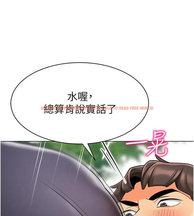 查看漫画幼兒園老師們 - 第52話-cos母牛跟主人雜交 - tymanga.com中的2001011图片