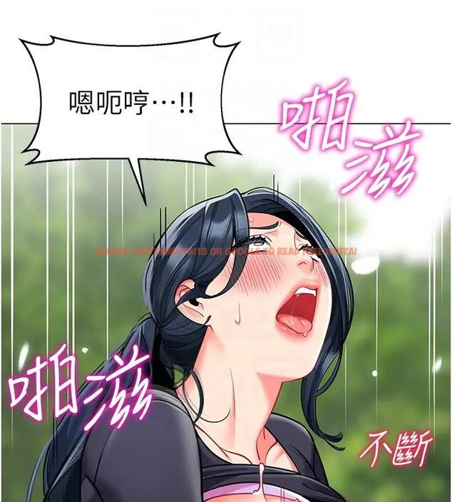 查看漫画幼兒園老師們 - 第52話-cos母牛跟主人雜交 - tymanga.com中的2001024图片