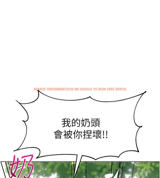 查看漫画幼兒園老師們 - 第52話-cos母牛跟主人雜交 - tymanga.com中的2001032图片