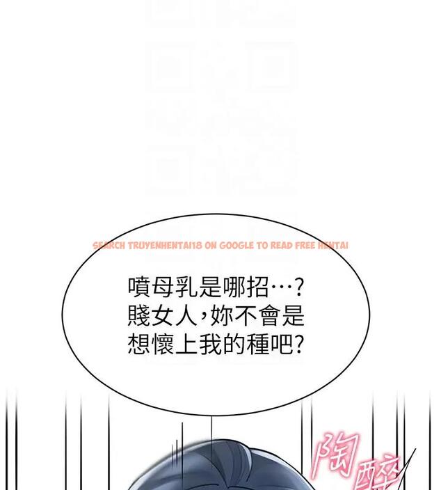 查看漫画幼兒園老師們 - 第52話-cos母牛跟主人雜交 - tymanga.com中的2001038图片