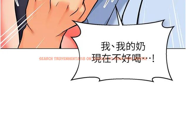 查看漫画幼兒園老師們 - 第52話-cos母牛跟主人雜交 - tymanga.com中的2001046图片