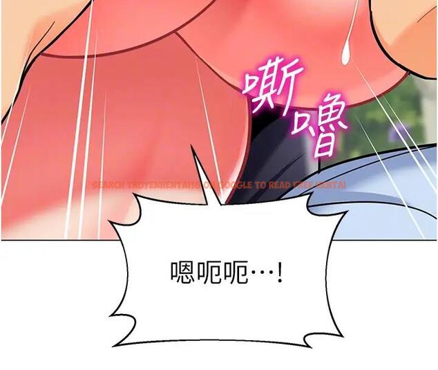 查看漫画幼兒園老師們 - 第52話-cos母牛跟主人雜交 - tymanga.com中的2001050图片