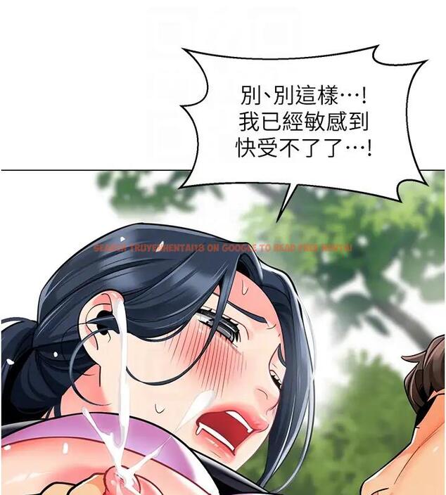 查看漫画幼兒園老師們 - 第52話-cos母牛跟主人雜交 - tymanga.com中的2001052图片
