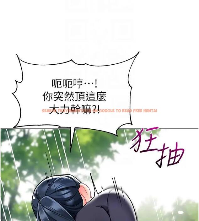 查看漫画幼兒園老師們 - 第52話-cos母牛跟主人雜交 - tymanga.com中的2001059图片
