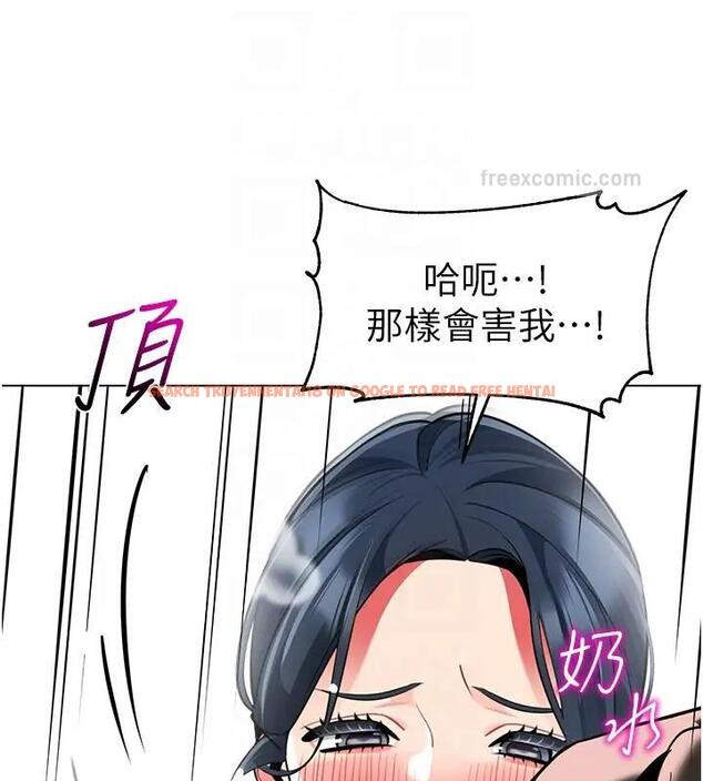查看漫画幼兒園老師們 - 第52話-cos母牛跟主人雜交 - tymanga.com中的2001062图片