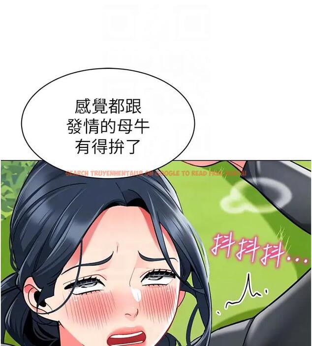 查看漫画幼兒園老師們 - 第52話-cos母牛跟主人雜交 - tymanga.com中的2001079图片