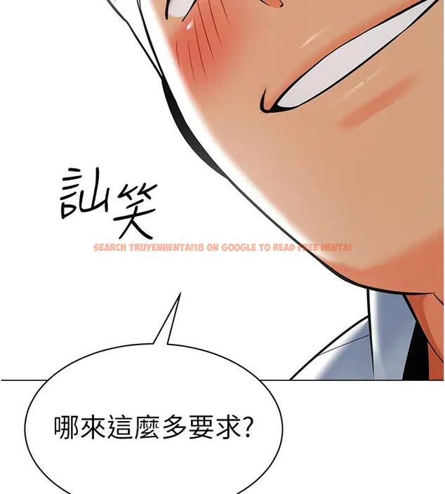 查看漫画幼兒園老師們 - 第52話-cos母牛跟主人雜交 - tymanga.com中的2001094图片