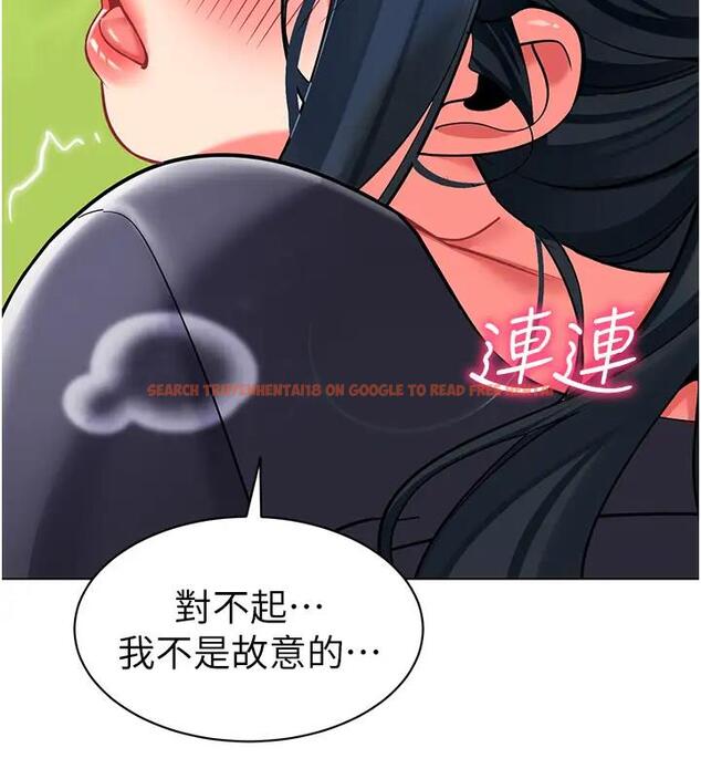 查看漫画幼兒園老師們 - 第52話-cos母牛跟主人雜交 - tymanga.com中的2001097图片