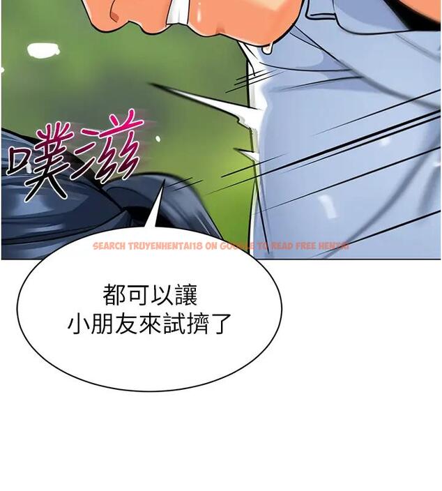 查看漫画幼兒園老師們 - 第52話-cos母牛跟主人雜交 - tymanga.com中的2001109图片
