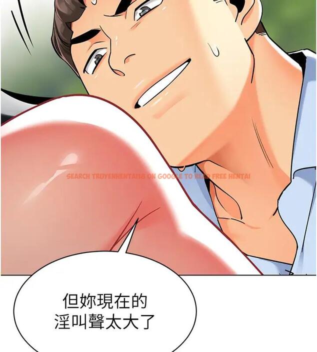 查看漫画幼兒園老師們 - 第52話-cos母牛跟主人雜交 - tymanga.com中的2001123图片