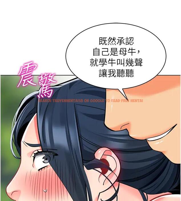 查看漫画幼兒園老師們 - 第52話-cos母牛跟主人雜交 - tymanga.com中的2001125图片