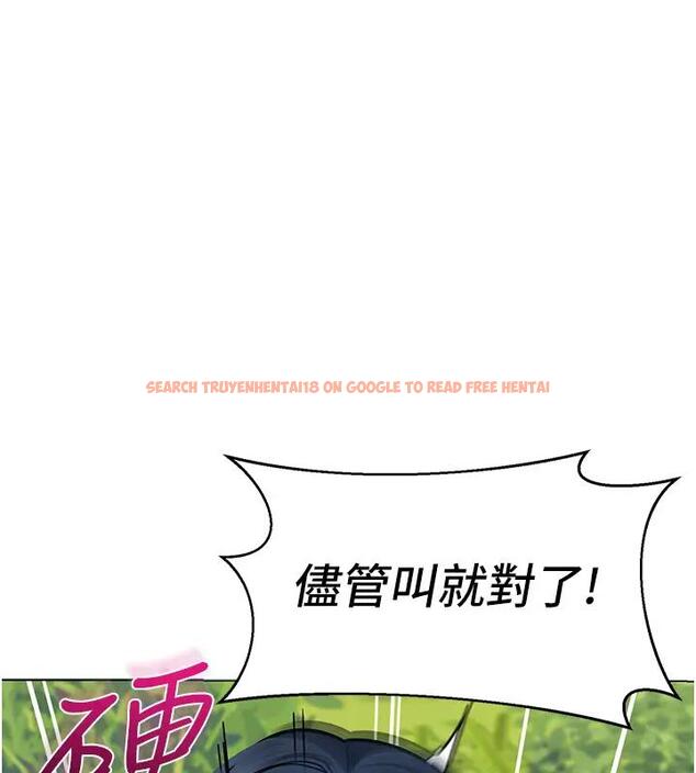 查看漫画幼兒園老師們 - 第52話-cos母牛跟主人雜交 - tymanga.com中的2001132图片