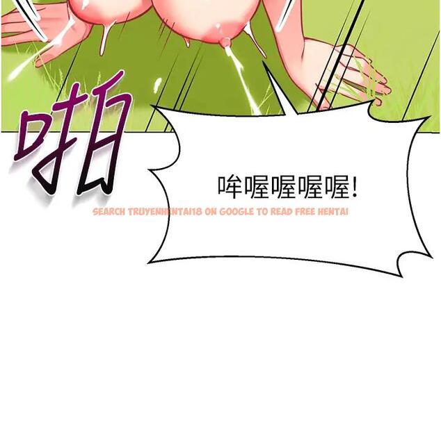 查看漫画幼兒園老師們 - 第52話-cos母牛跟主人雜交 - tymanga.com中的2001141图片