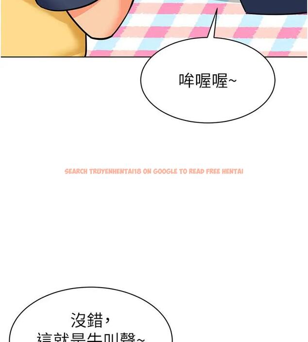 查看漫画幼兒園老師們 - 第52話-cos母牛跟主人雜交 - tymanga.com中的2001150图片