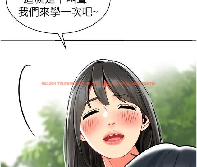 查看漫画幼兒園老師們 - 第52話-cos母牛跟主人雜交 - tymanga.com中的2001151图片